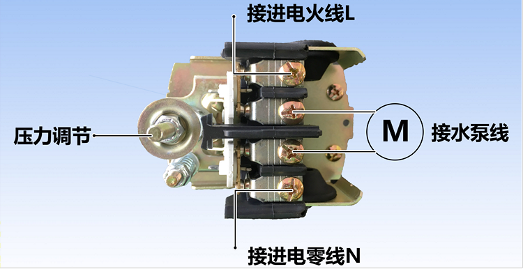 無(wú)塔供水器的壓力開(kāi)關(guān)怎么接線(xiàn)？